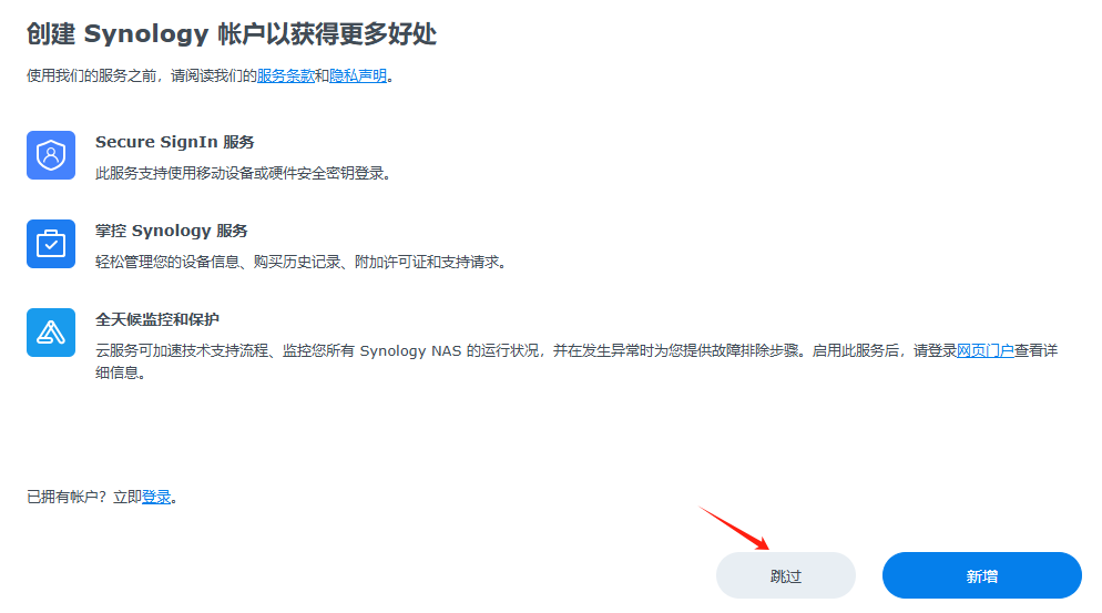 体验改进