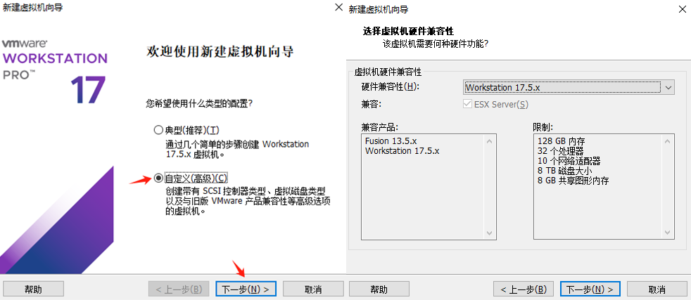 选择兼容性