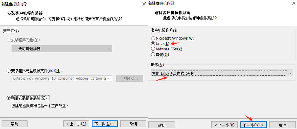 选择操作系统