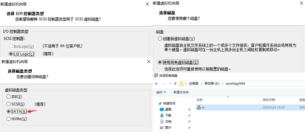 加载虚拟硬盘