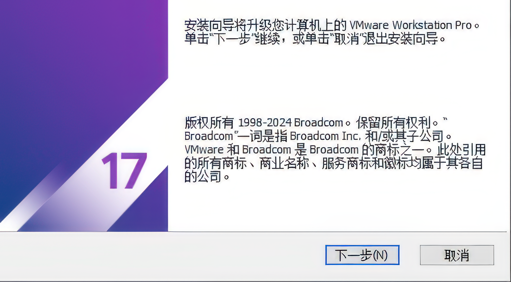 欢迎界面