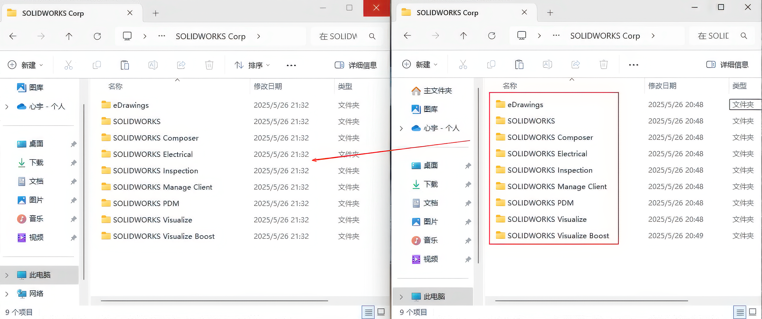 Copy Patch Files