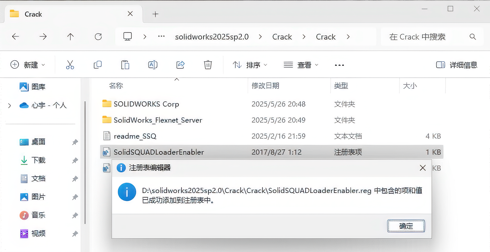 Import Final Registry