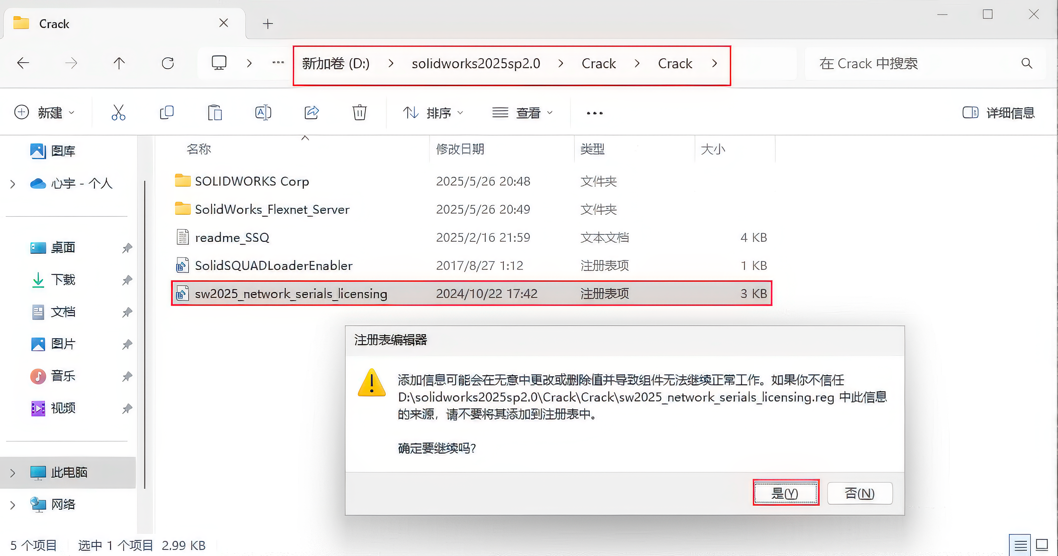 Import Registry