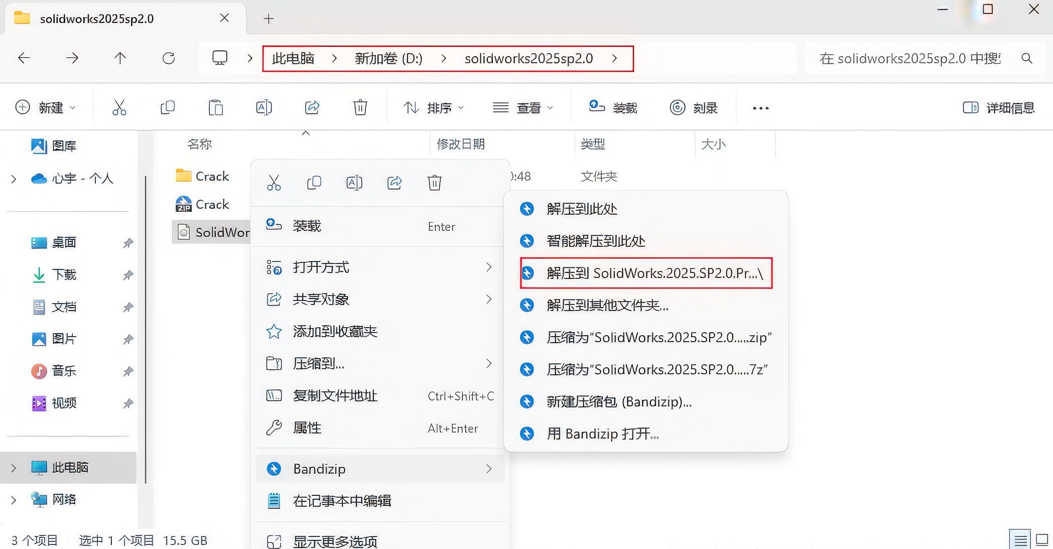 Extract Installation Files