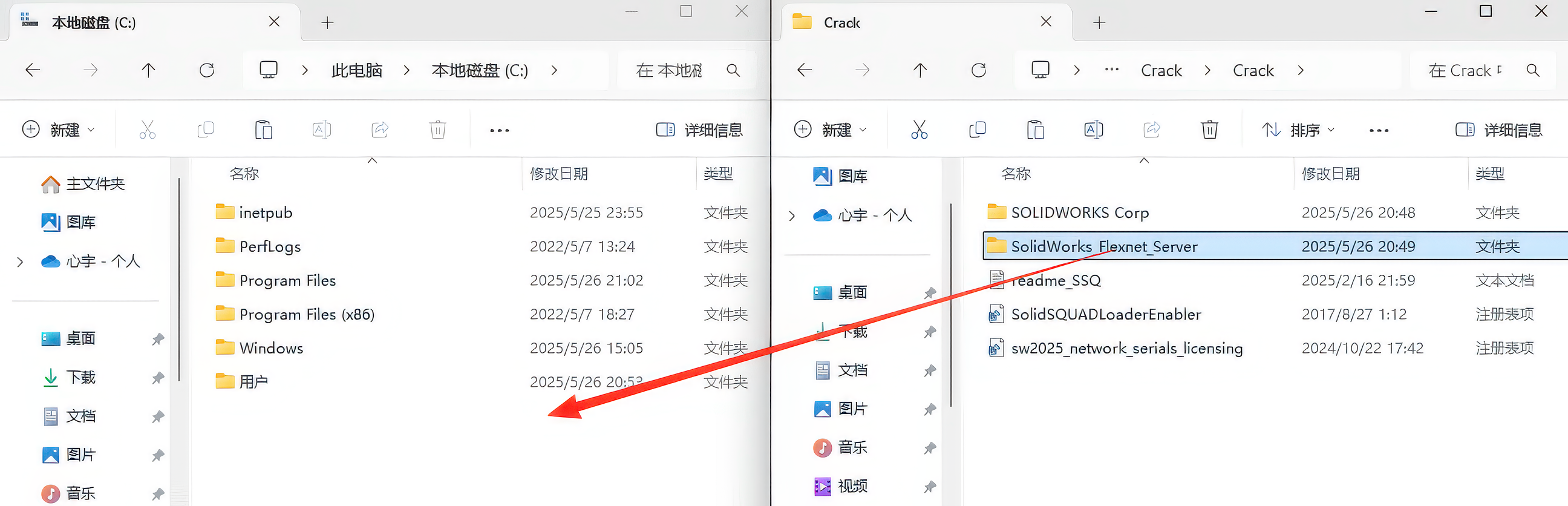 Copy Server Files