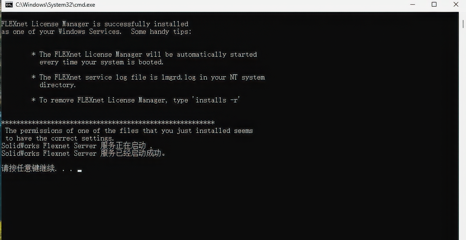 Server Started